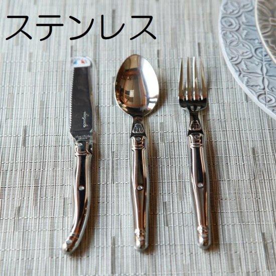 ライヨール　イングリッシュナイフ（キャビア・オリーブ・ステンレス）